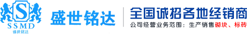 濟(jì)源正宇實(shí)業(yè)有限公司